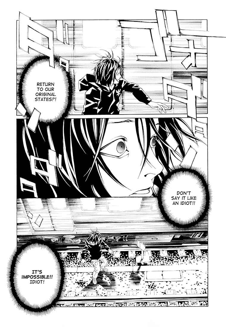 Page 12 Chapter 70.2 MPD Psycho