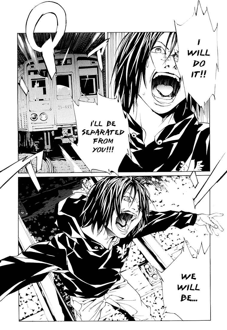 Page 14 Chapter 70.2 MPD Psycho