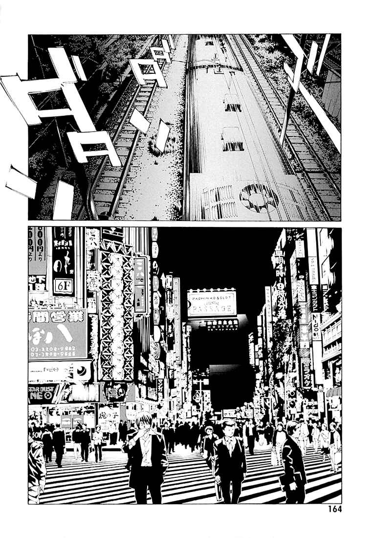 Page 16 Chapter 70.2 MPD Psycho