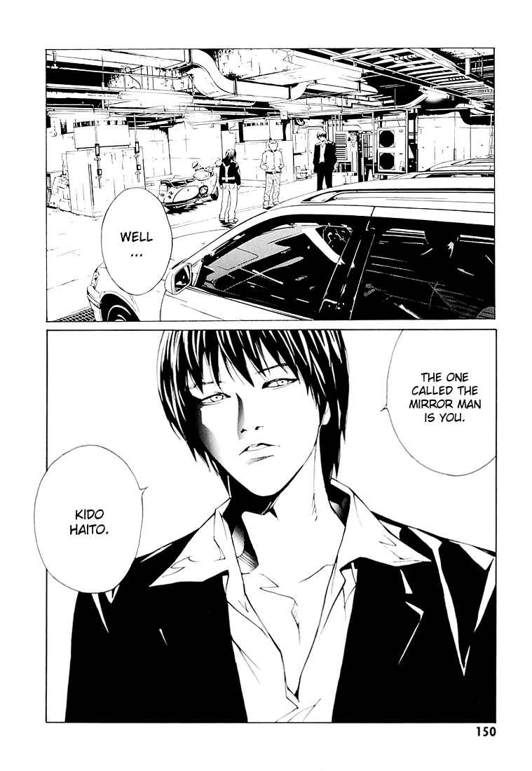 Page 3 Chapter 70.2 MPD Psycho