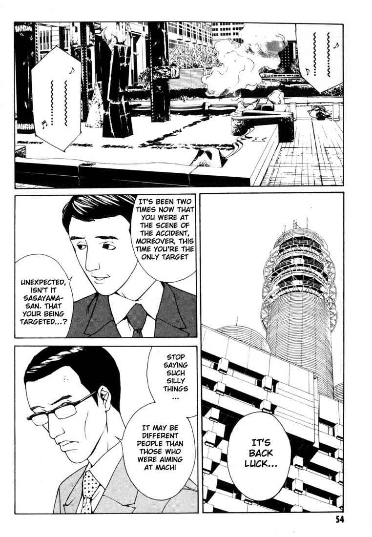 Page 12 Chapter 33 MPD Psycho