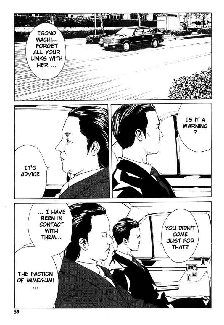 Page 17 Chapter 33 MPD Psycho