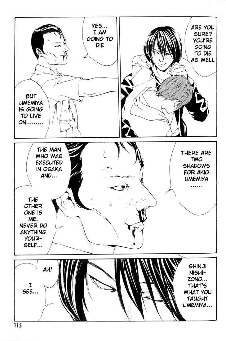 Page 10 Chapter 17 MPD Psycho