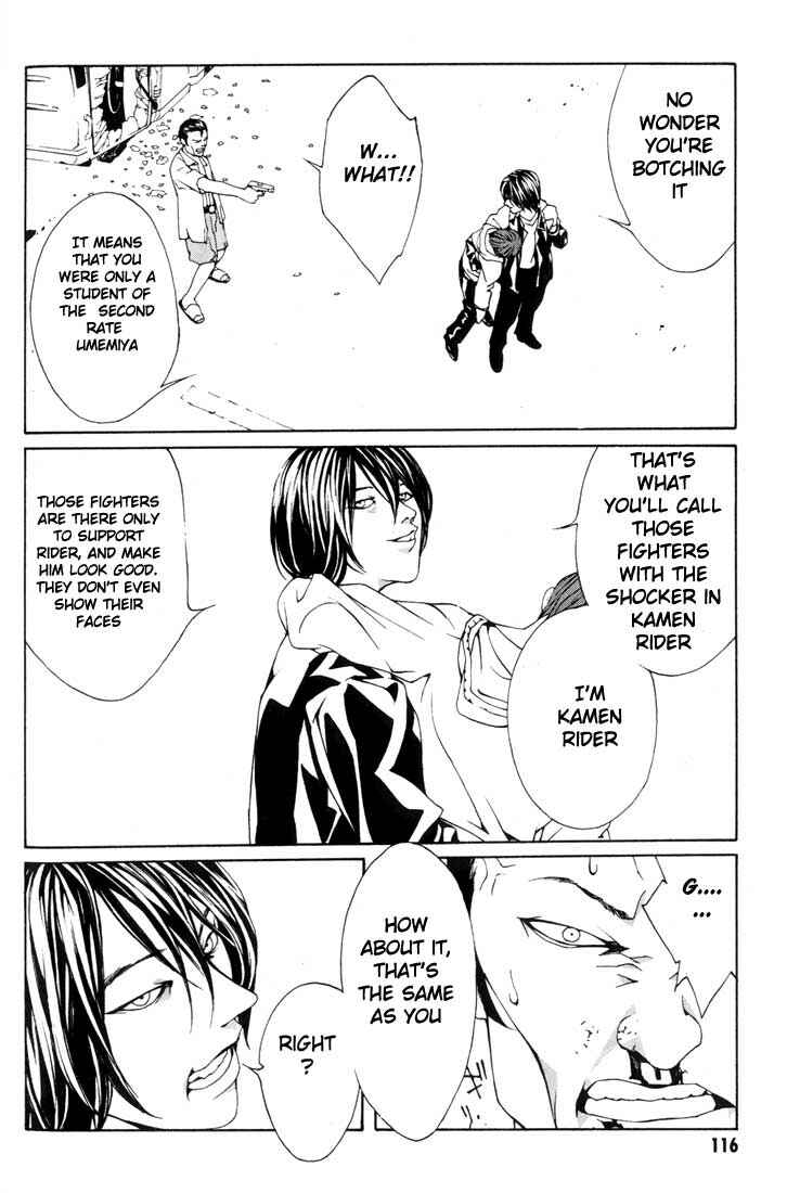 Page 11 Chapter 17 MPD Psycho