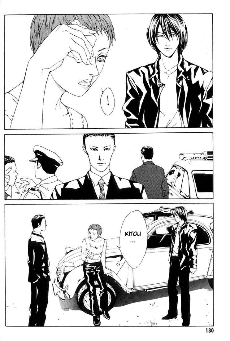 Page 25 Chapter 17 MPD Psycho