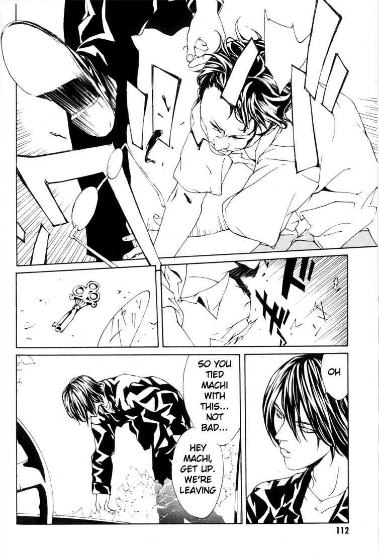 Page 7 Chapter 17 MPD Psycho