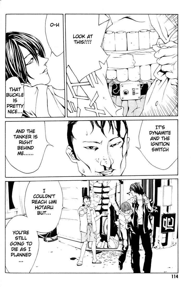 Page 9 Chapter 17 MPD Psycho