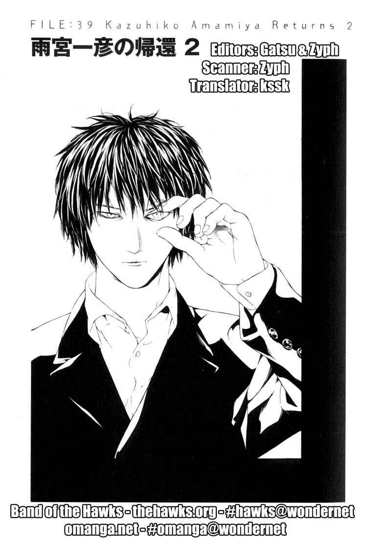 Page 1 Chapter 39 MPD Psycho