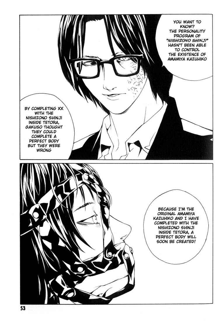 Page 16 Chapter 39 MPD Psycho