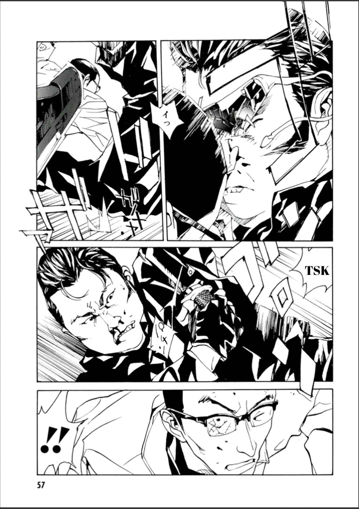 Page 19 Chapter 107 MPD Psycho
