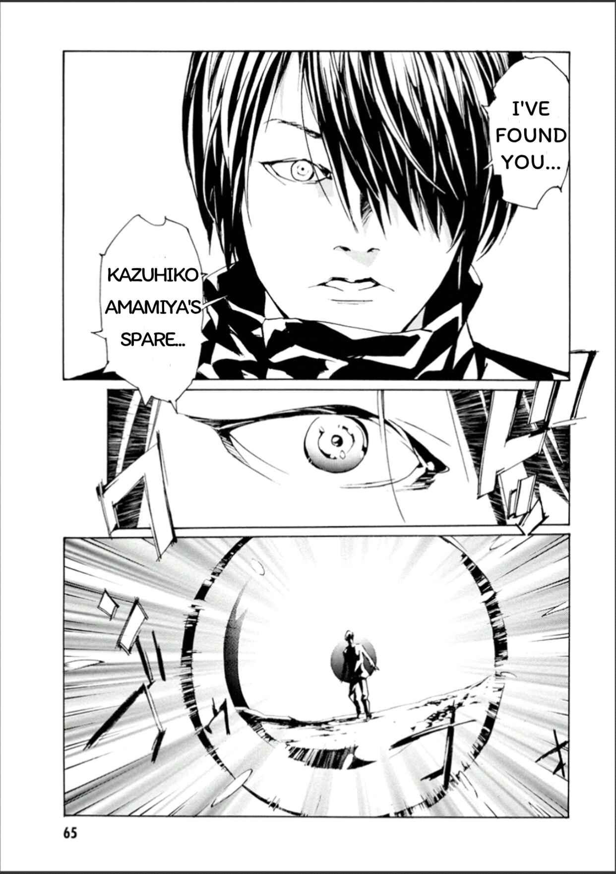 Page 27 Chapter 107 MPD Psycho