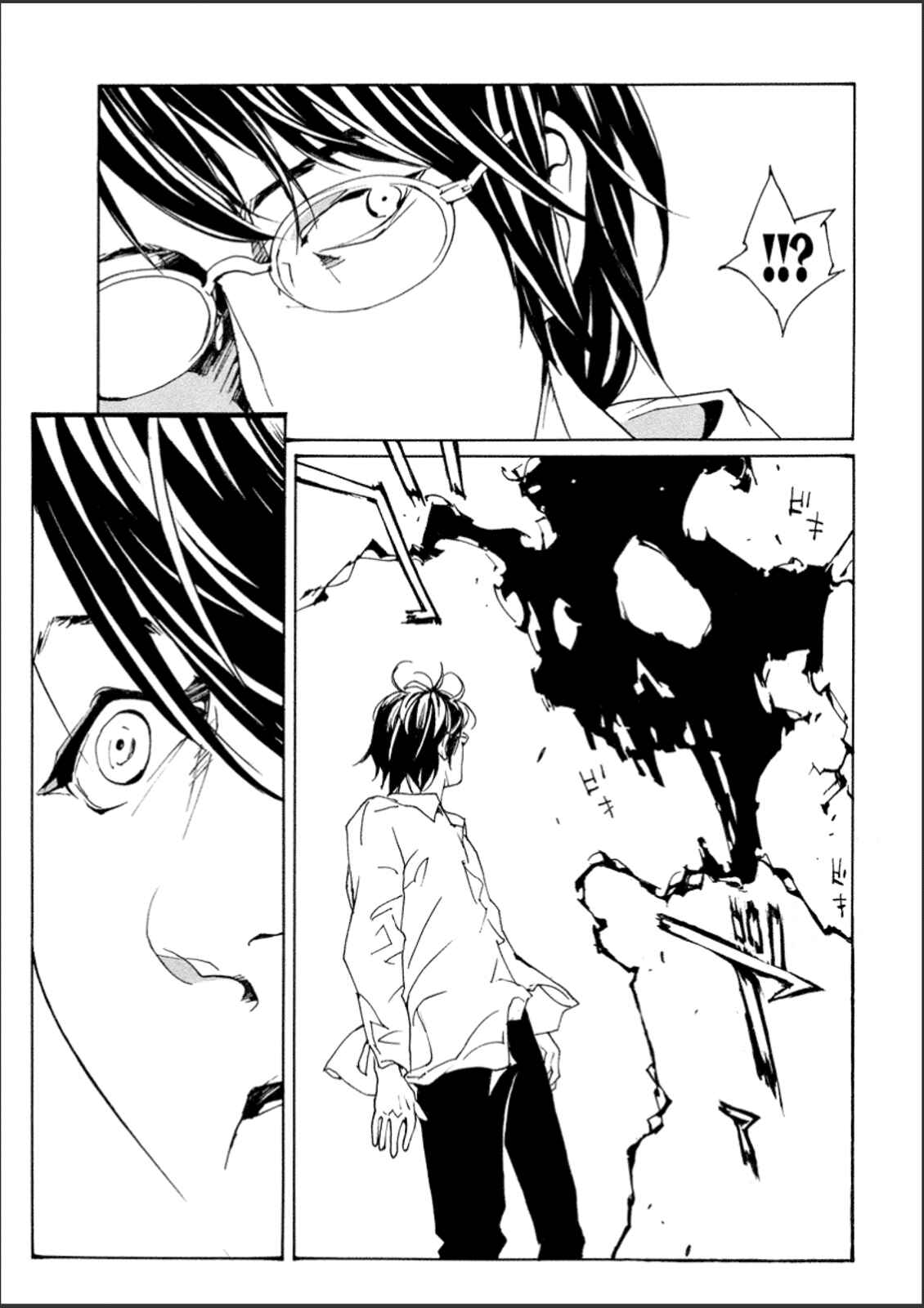 Page 29 Chapter 107 MPD Psycho