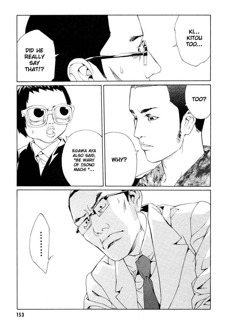 Page 24 Chapter 56 MPD Psycho