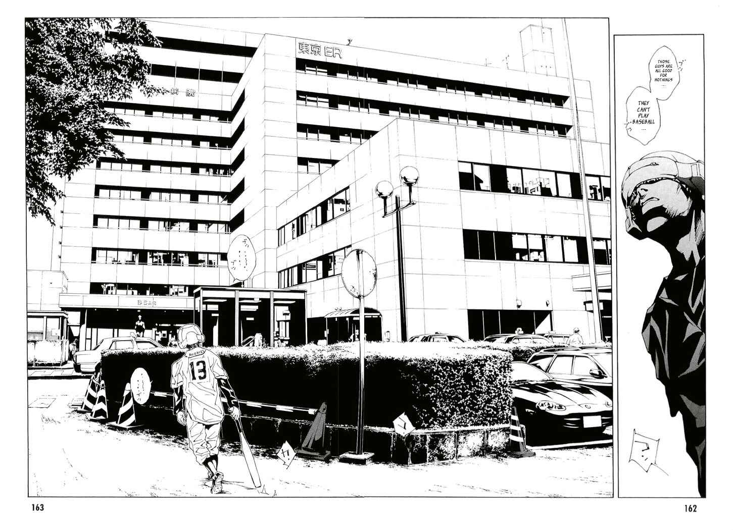 Page 14 Chapter 84 MPD Psycho