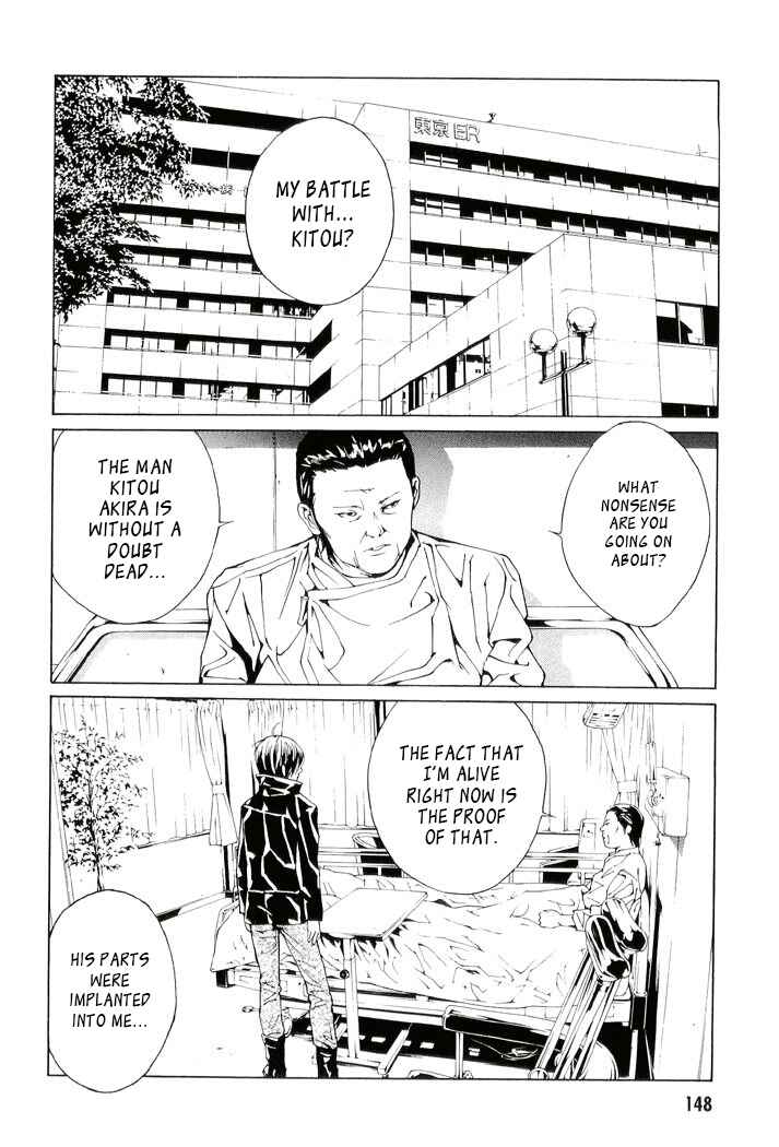 Page 2 Chapter 84 MPD Psycho