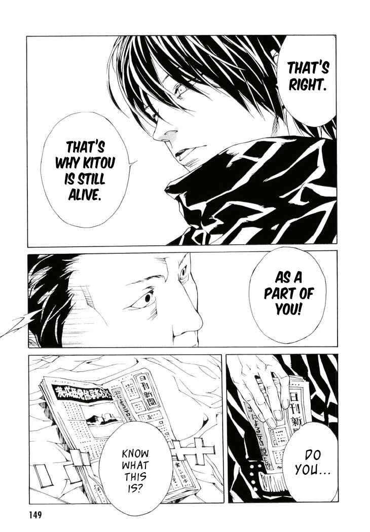 Page 3 Chapter 84 MPD Psycho