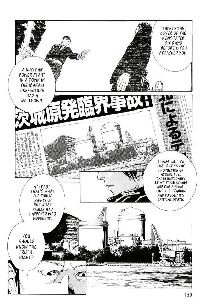 Page 4 Chapter 84 MPD Psycho