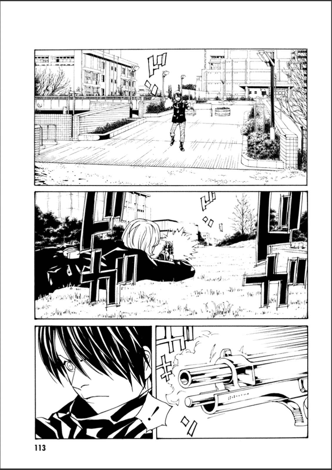 Page 9 Chapter 109 MPD Psycho
