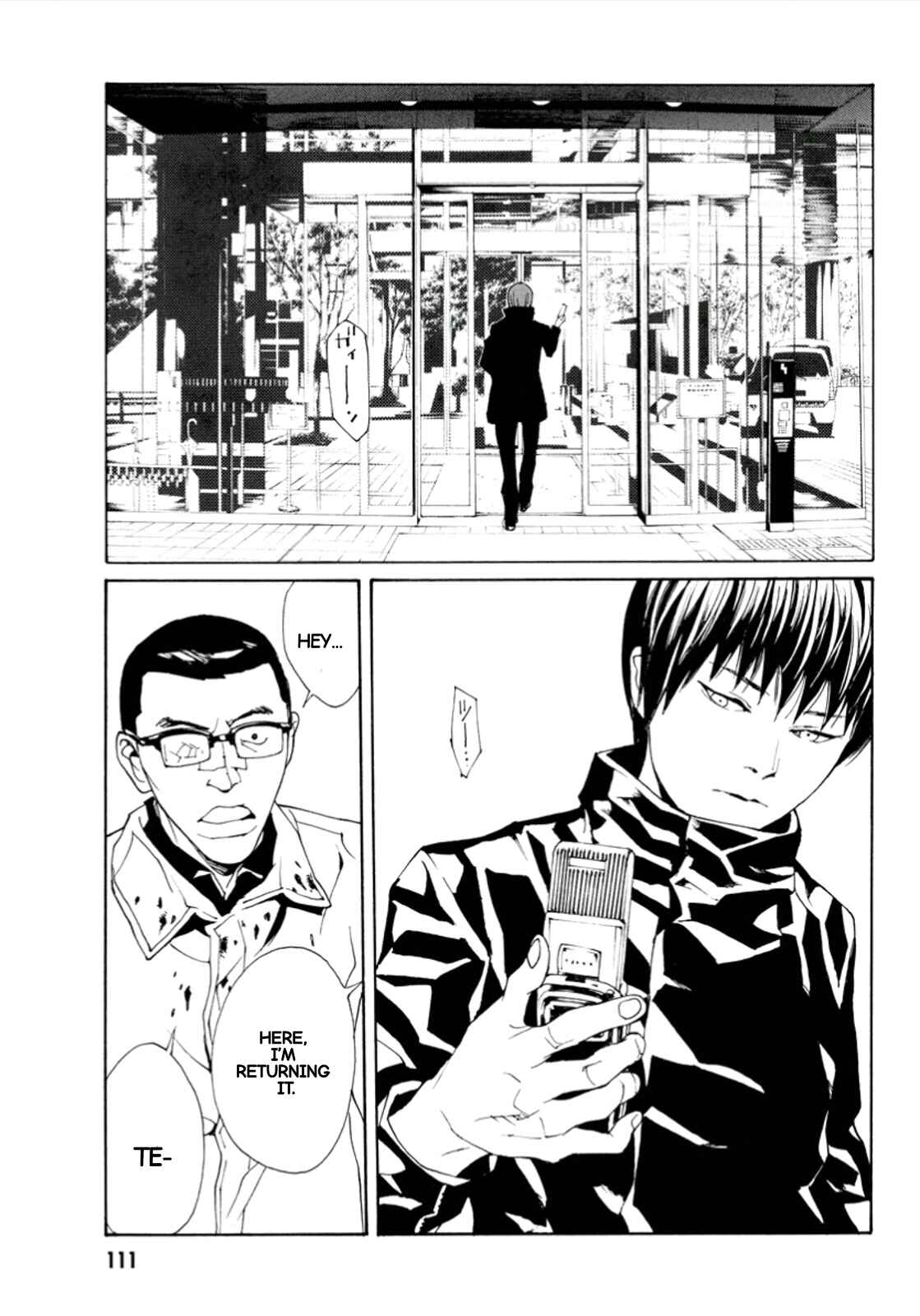 Page 14 Chapter 114 MPD Psycho