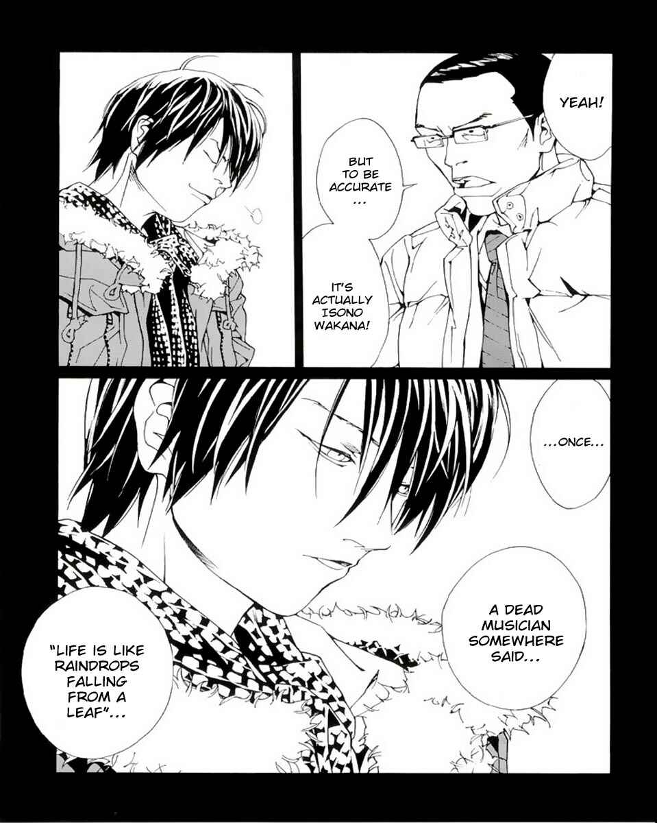 Page 11 Chapter 78 MPD Psycho