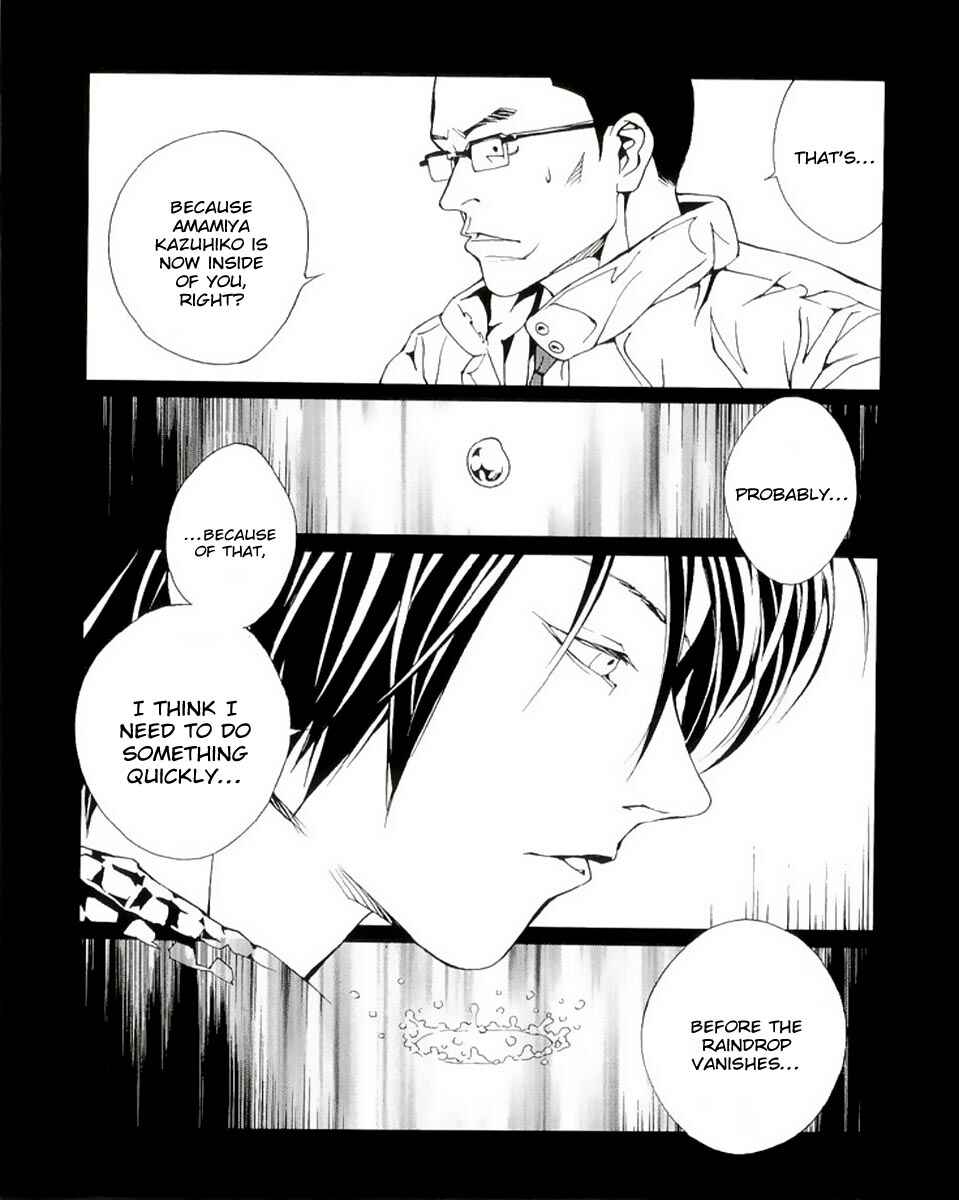 Page 15 Chapter 78 MPD Psycho