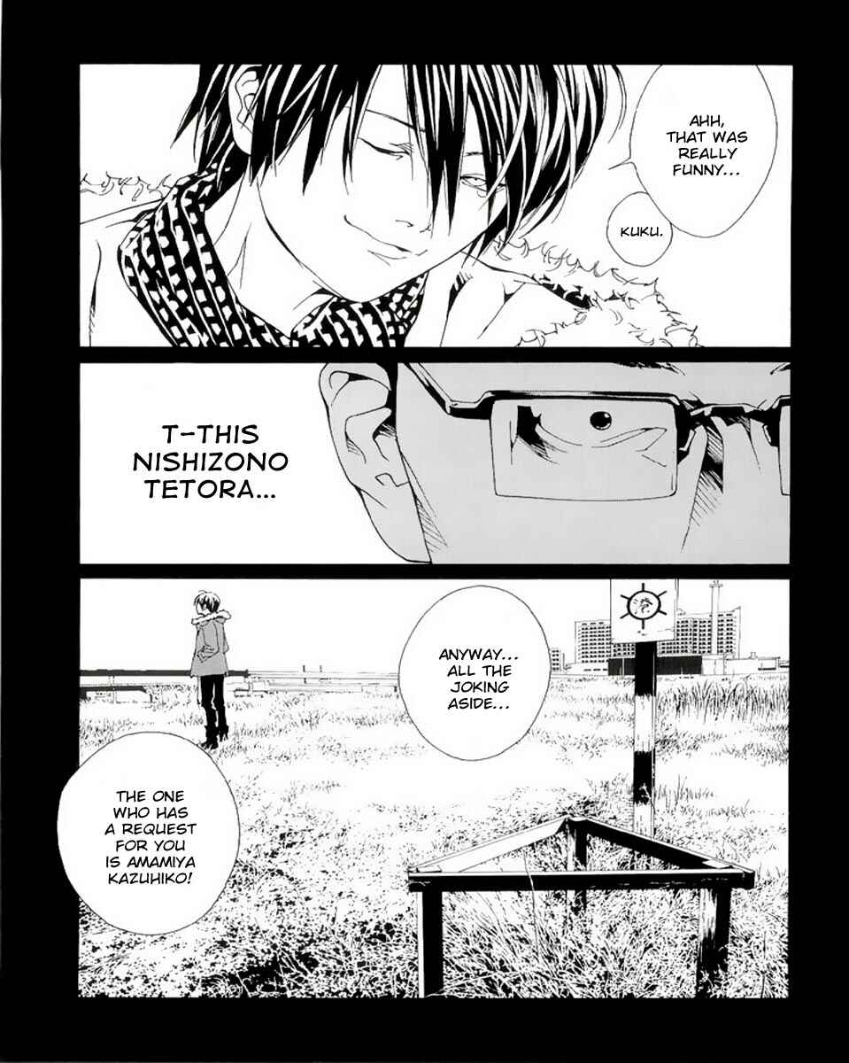 Page 9 Chapter 78 MPD Psycho