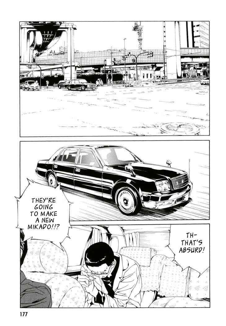 Page 9 Chapter 85 MPD Psycho