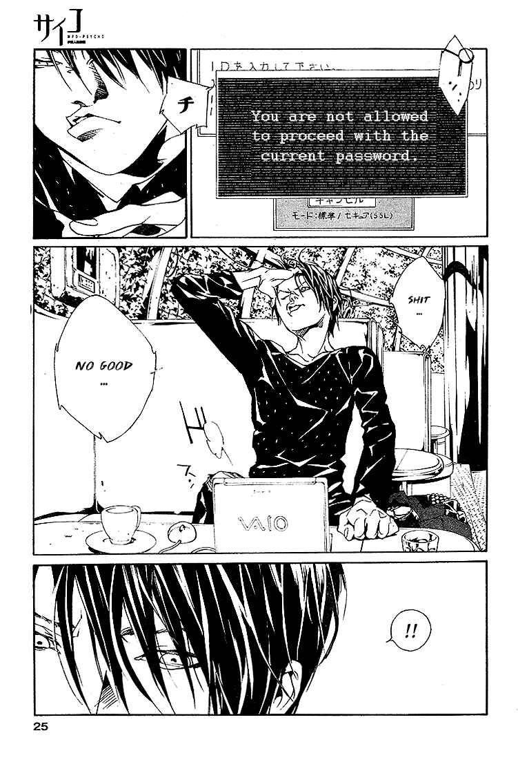 Page 19 Chapter 71 MPD Psycho