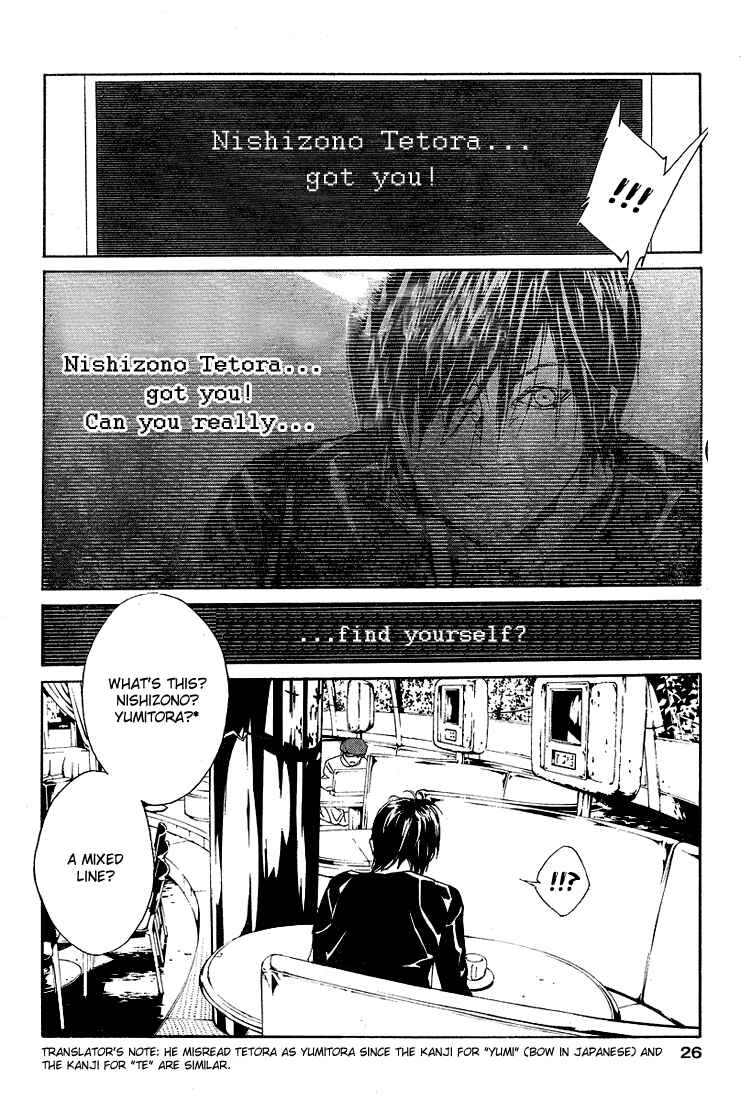Page 20 Chapter 71 MPD Psycho