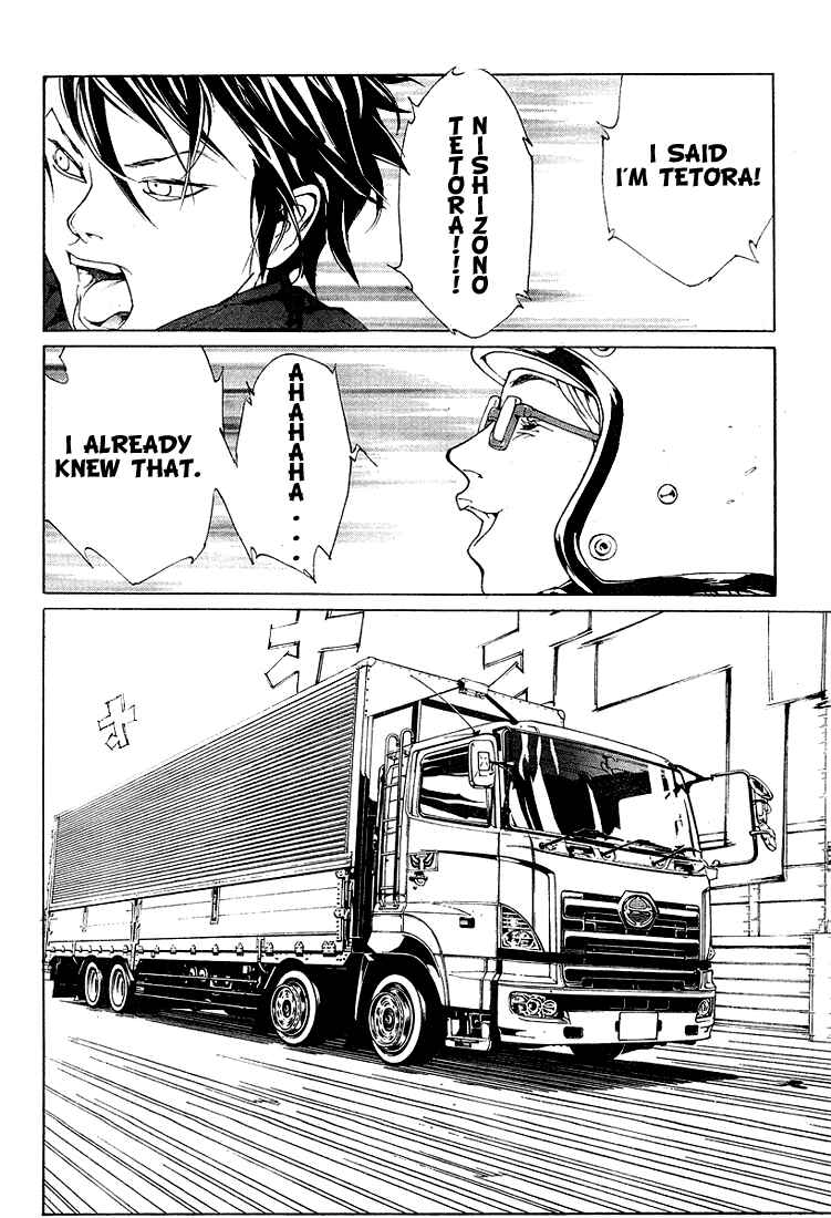 Page 28 Chapter 71 MPD Psycho