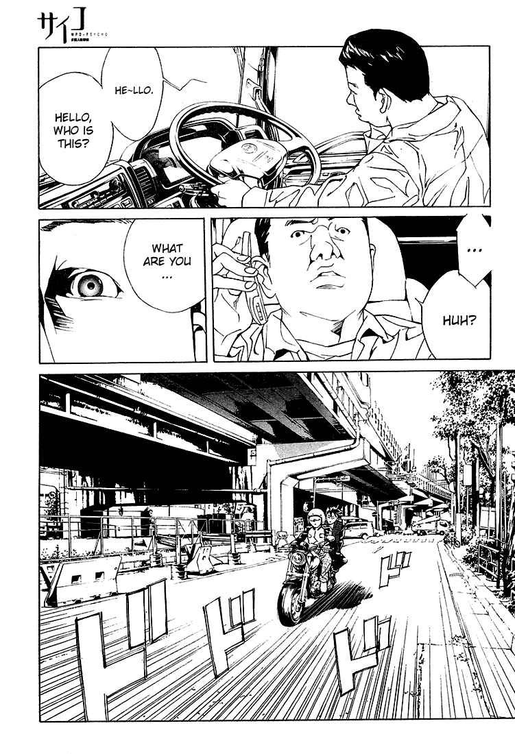 Page 29 Chapter 71 MPD Psycho