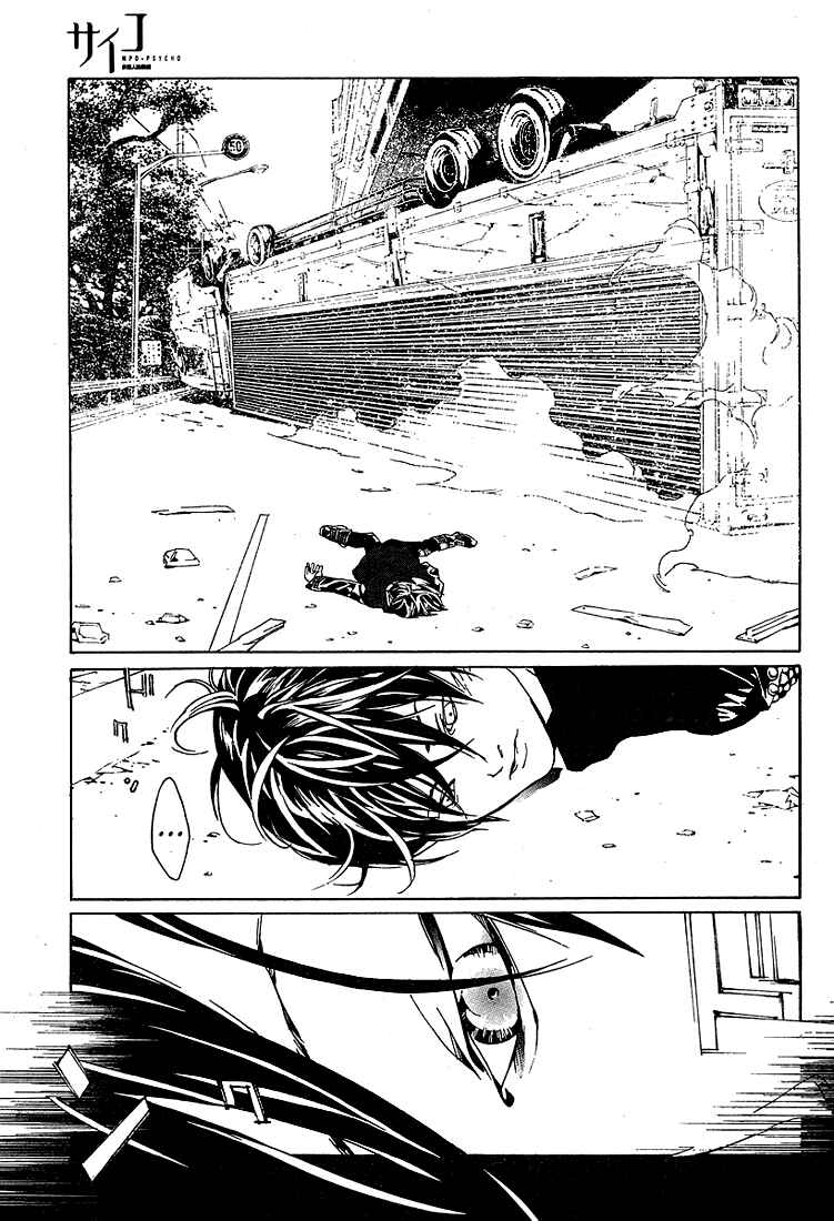 Page 34 Chapter 71 MPD Psycho