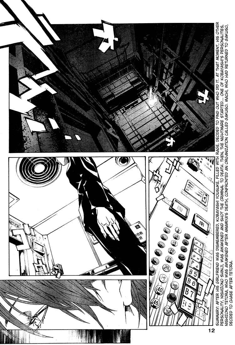 Page 8 Chapter 71 MPD Psycho