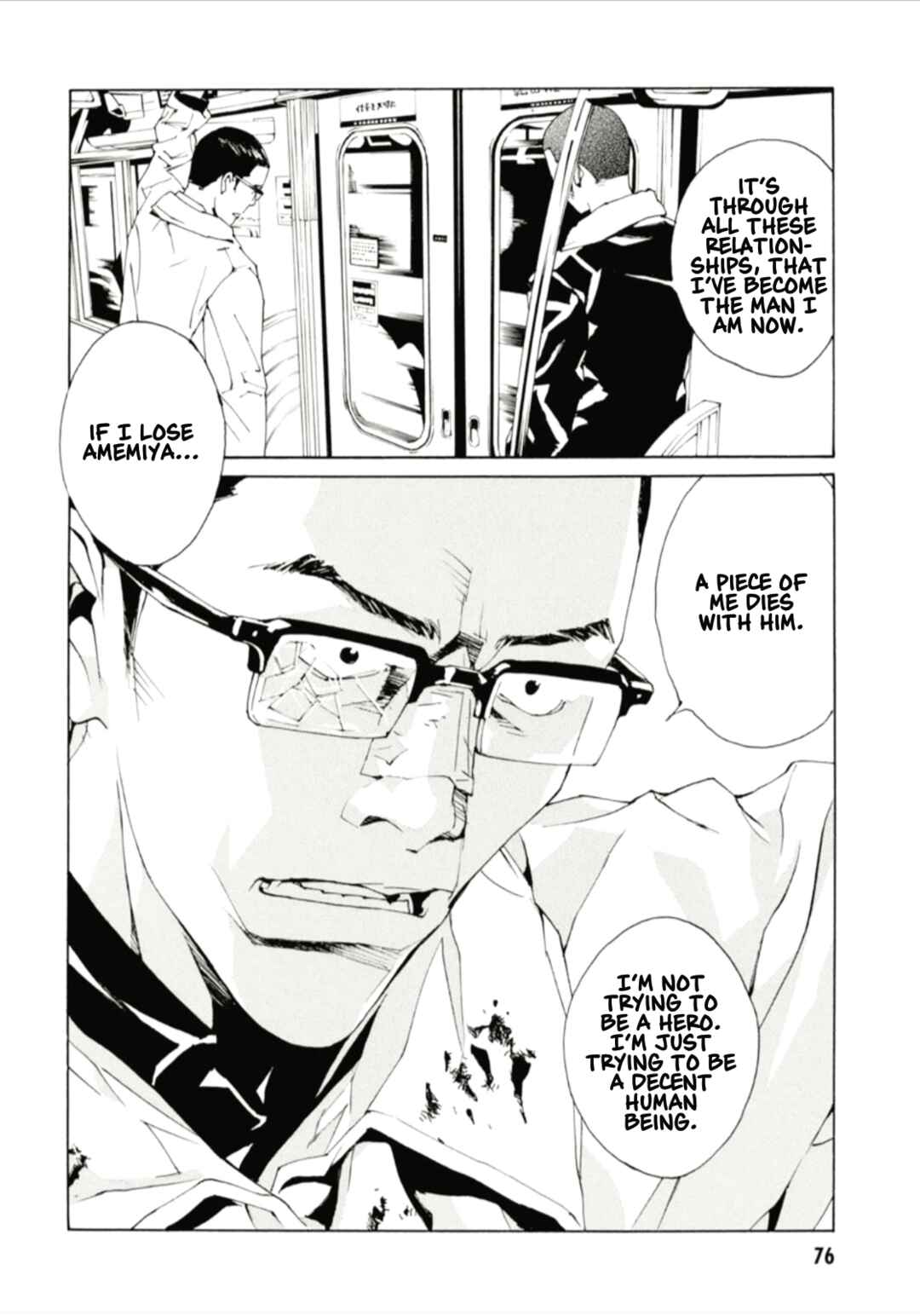 Page 15 Chapter 126 MPD Psycho