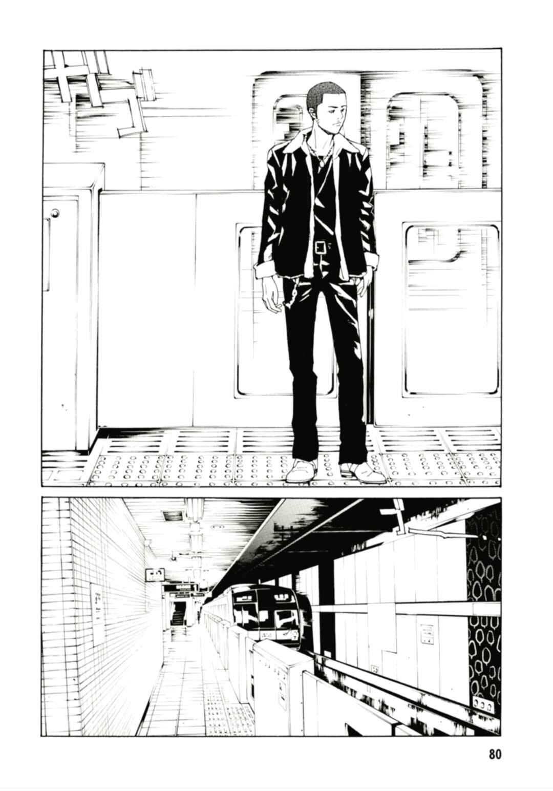 Page 19 Chapter 126 MPD Psycho