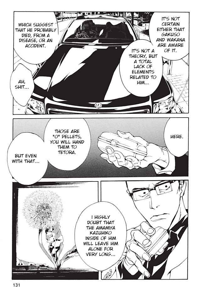 Page 10 Chapter 97 MPD Psycho