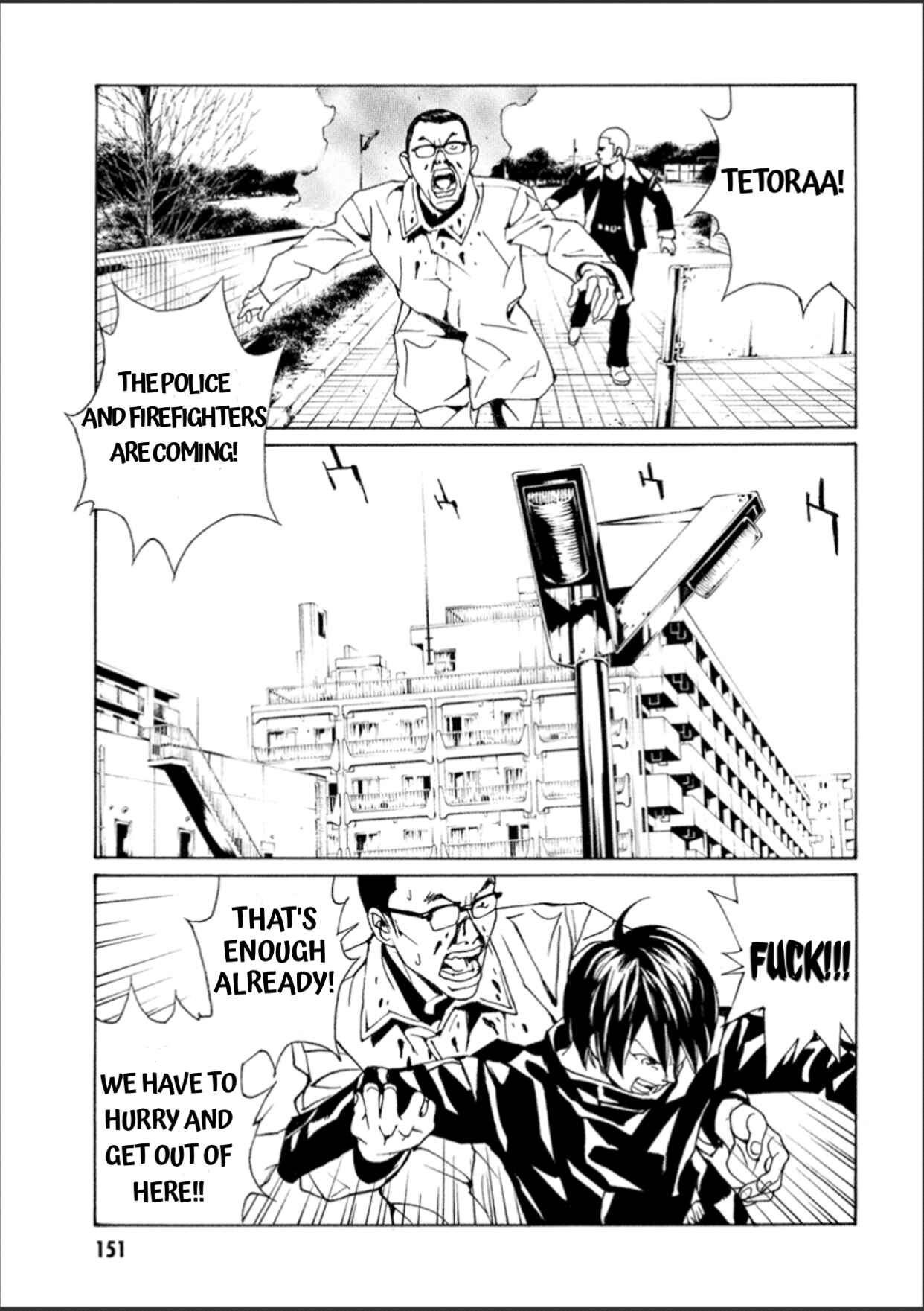 Page 15 Chapter 110 MPD Psycho