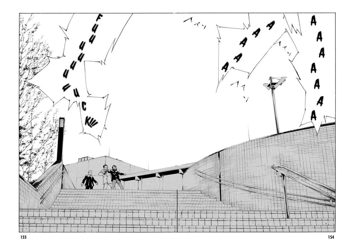 Page 17 Chapter 110 MPD Psycho