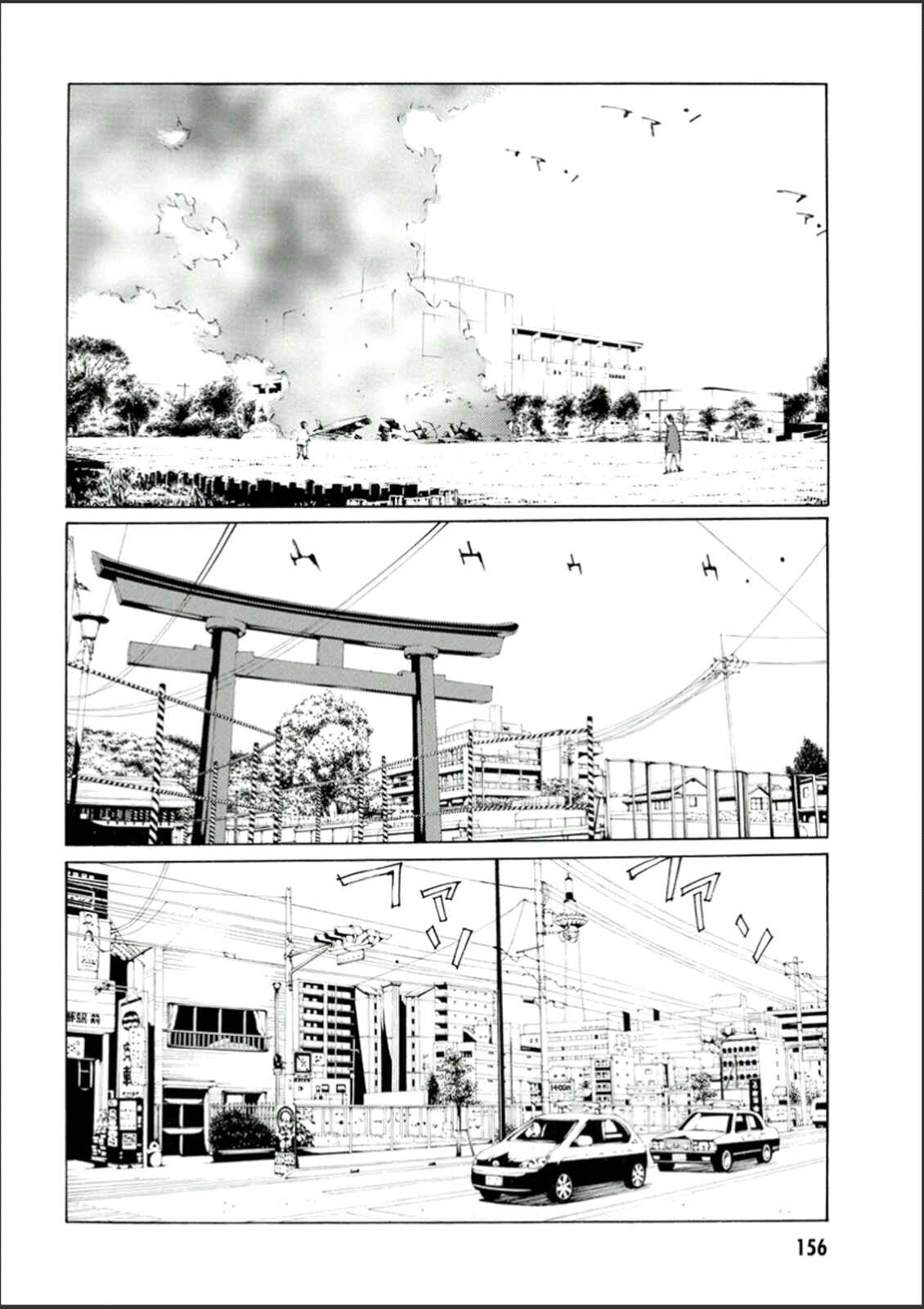 Page 18 Chapter 110 MPD Psycho
