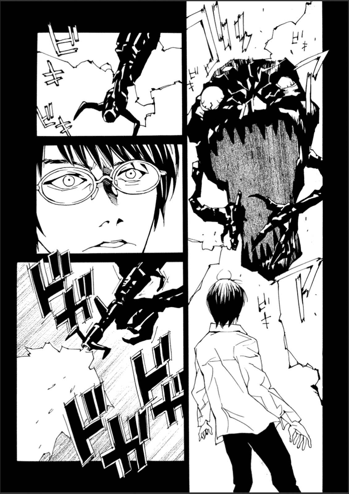 Page 2 Chapter 110 MPD Psycho