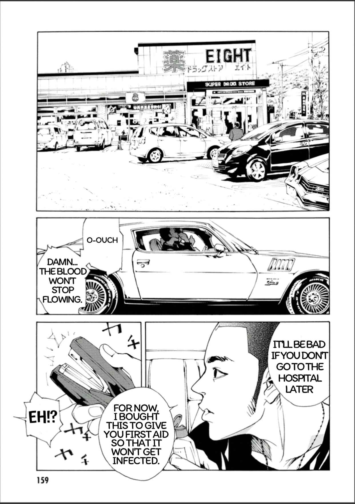 Page 21 Chapter 110 MPD Psycho