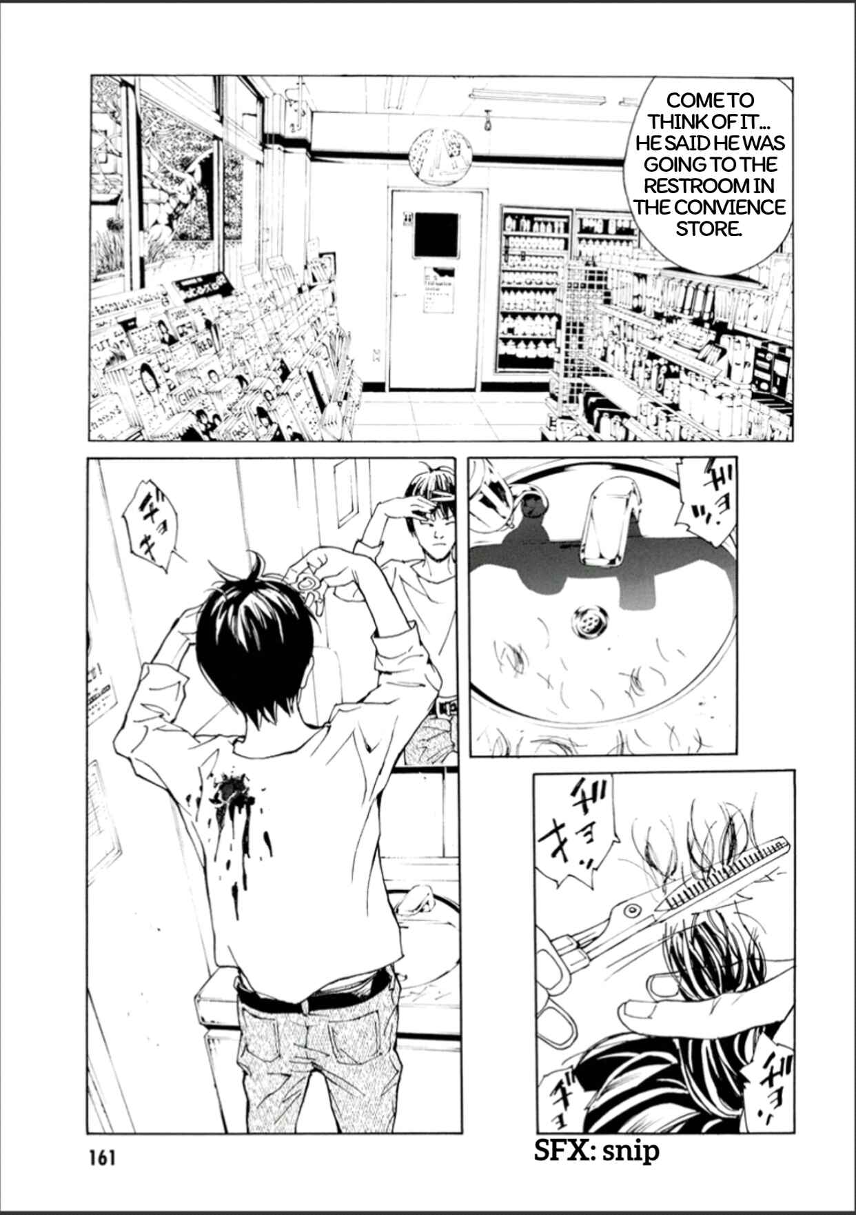 Page 23 Chapter 110 MPD Psycho