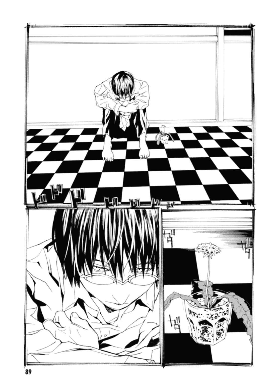 Page 16 Chapter 131 MPD Psycho