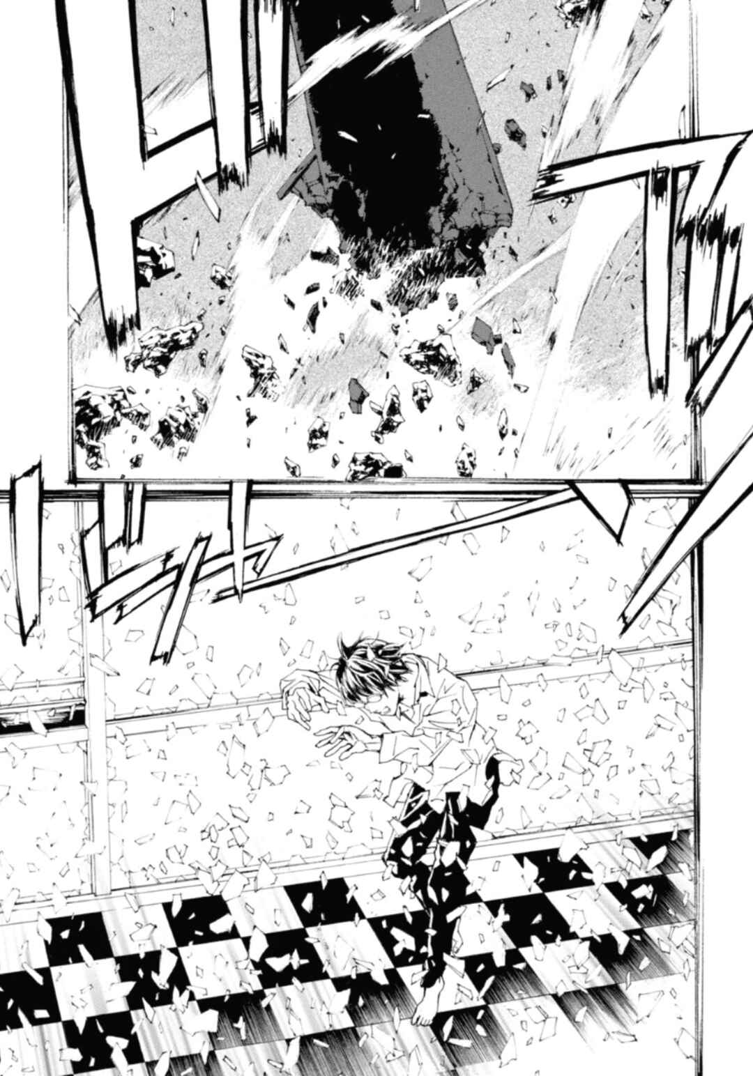 Page 23 Chapter 131 MPD Psycho