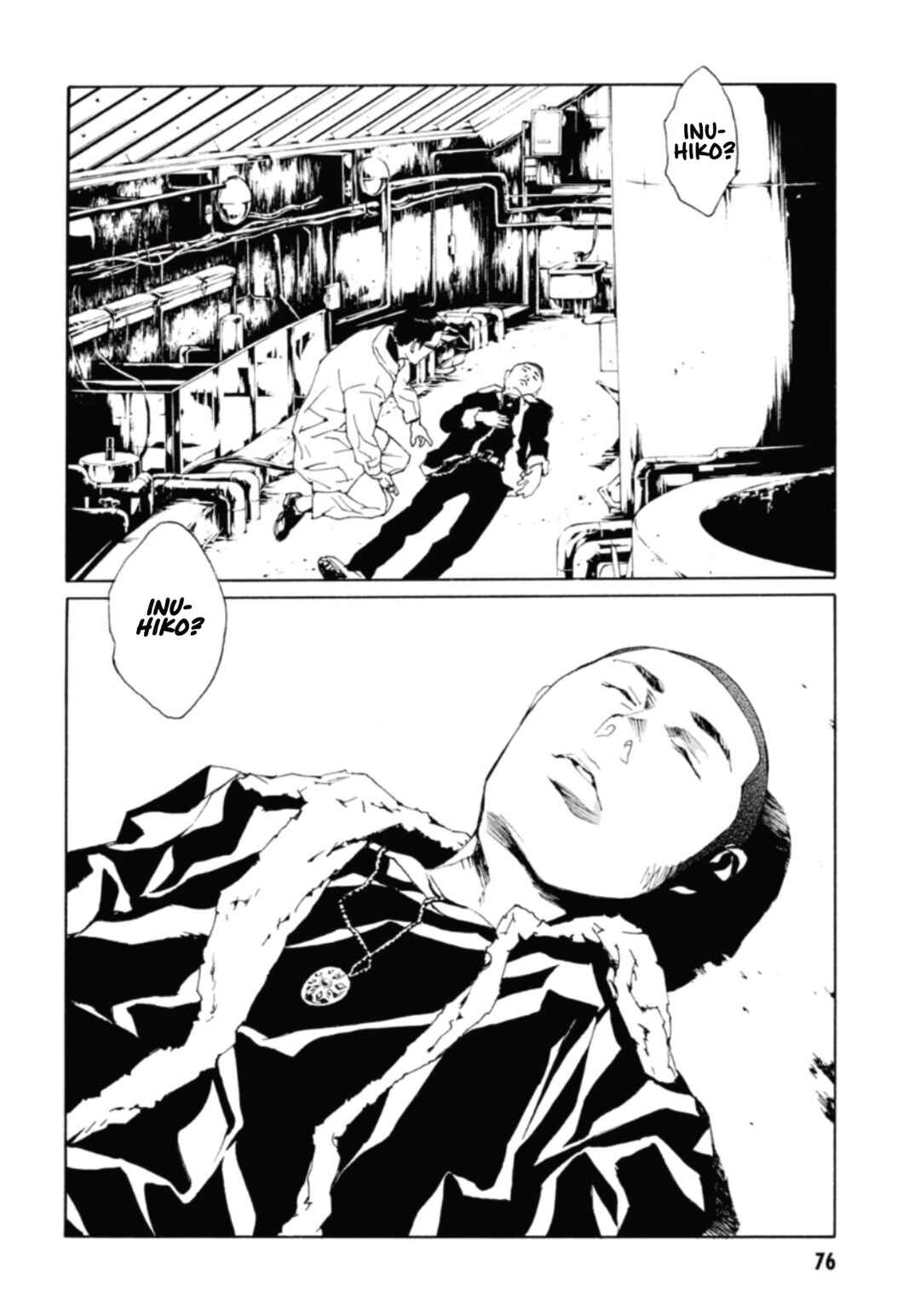 Page 5 Chapter 131 MPD Psycho