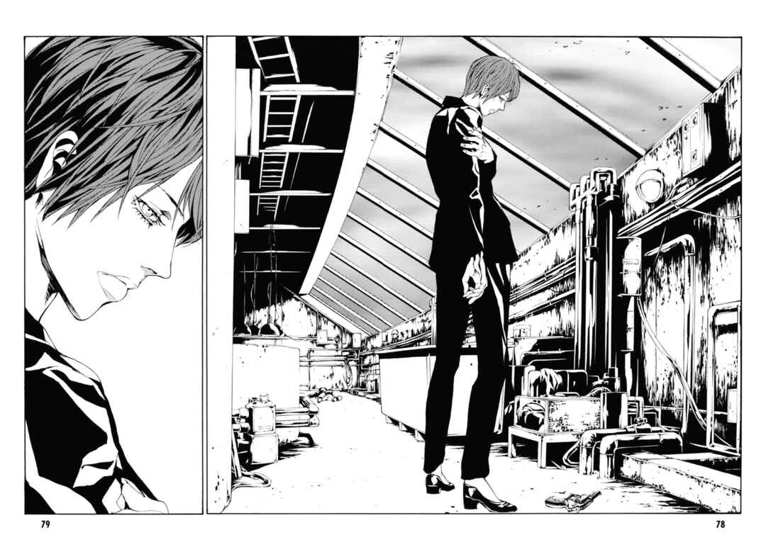 Page 7 Chapter 131 MPD Psycho