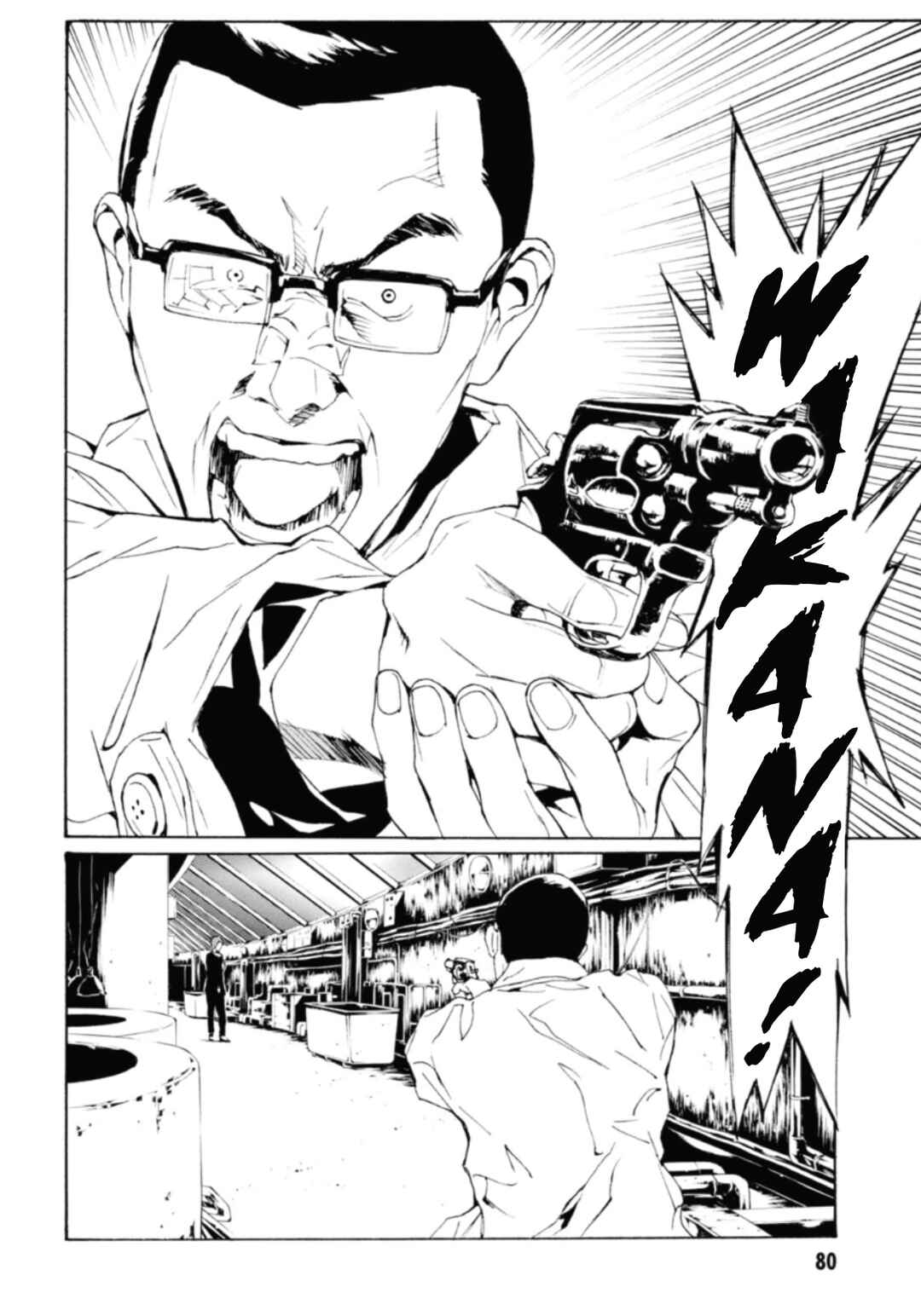 Page 8 Chapter 131 MPD Psycho