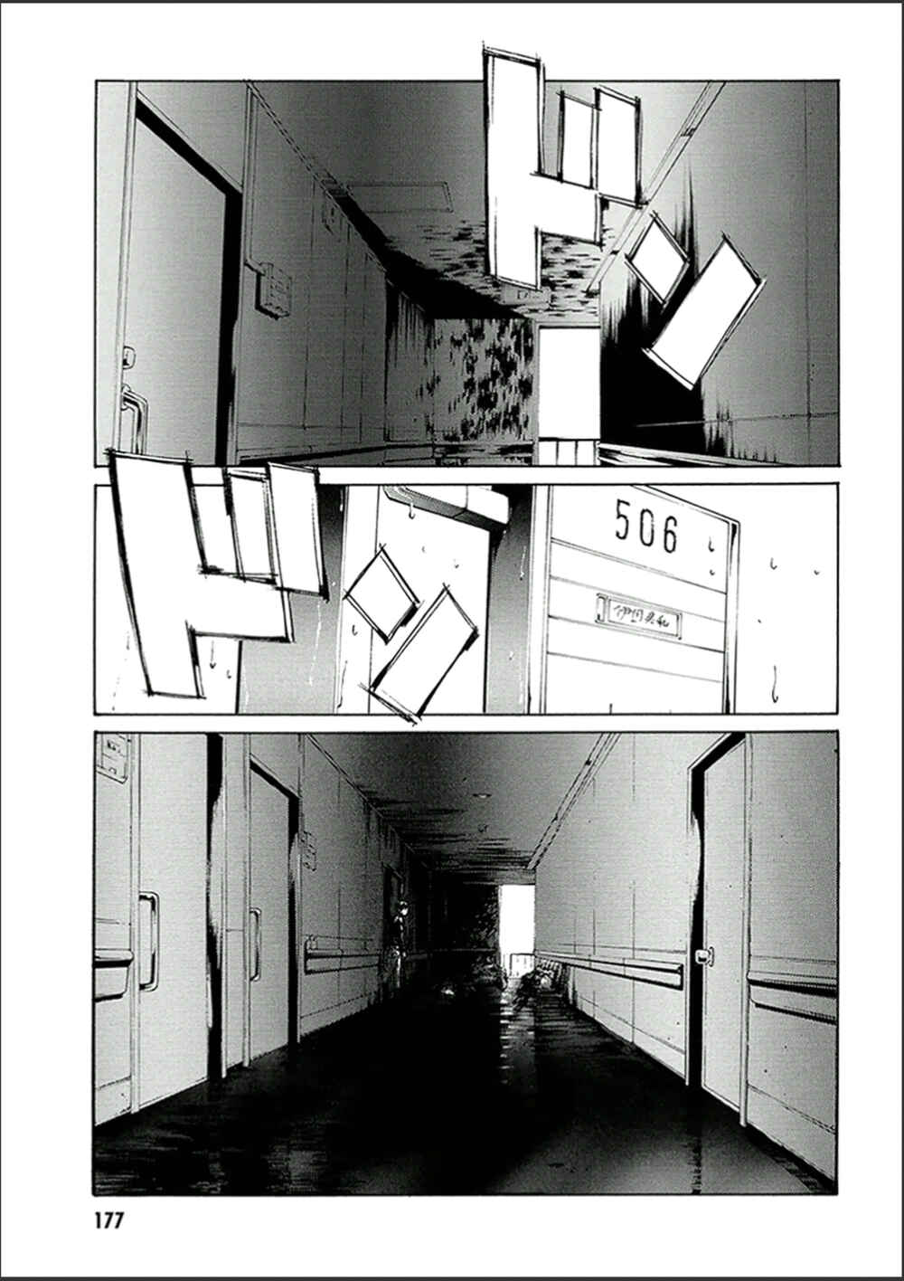 Page 15 Chapter 123 MPD Psycho