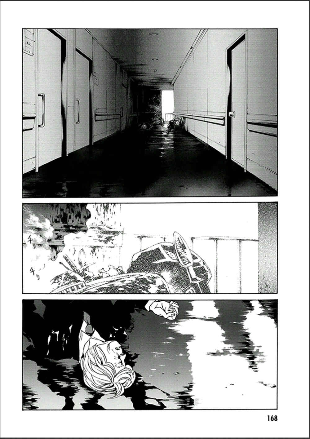 Page 9 Chapter 123 MPD Psycho