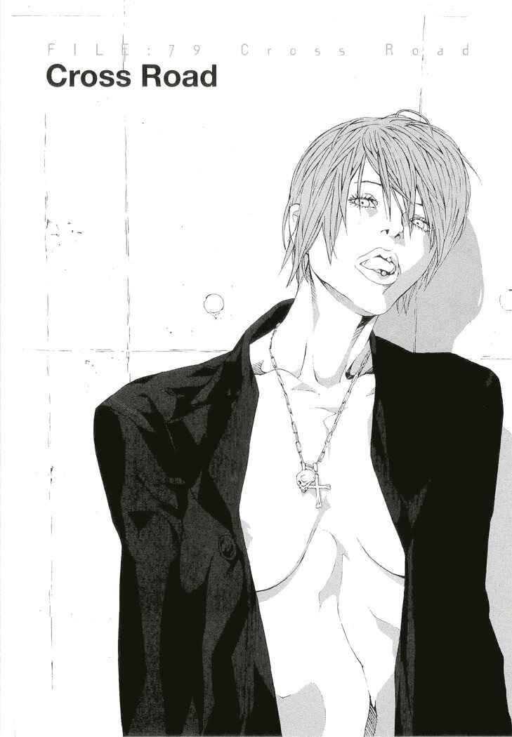 Page 1 Chapter 79 MPD Psycho